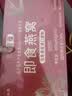 官蕴燕窝 即食燕窝礼盒孕妇营养补品送父母长辈产妇坐月子生日礼物2盒 实拍图