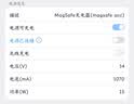 追觅Dreame【3C认证】半固态磁吸式充电宝便携超薄无线移动电源大容量背夹苹果安卓手机适用 5000毫安 实拍图