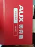 奥克斯（AUX）加热膝盖按摩器腿部按摩器护膝盖关节护膝保暖加热老寒腿按摩仪生日父母亲节礼物实用送妈妈爸爸 【高级礼盒款】加长加厚+新增气囊按摩+膝腿一体 父母亲节礼物送妈妈爸爸老人爷爷奶奶长辈 实拍图