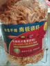 BESSN南极磷虾干龟粮鱼粮银龙鱼专用血鹦鹉罗汉地图发财热带鱼食鱼饲料  天然南极磷虾 3L桶装 实拍图