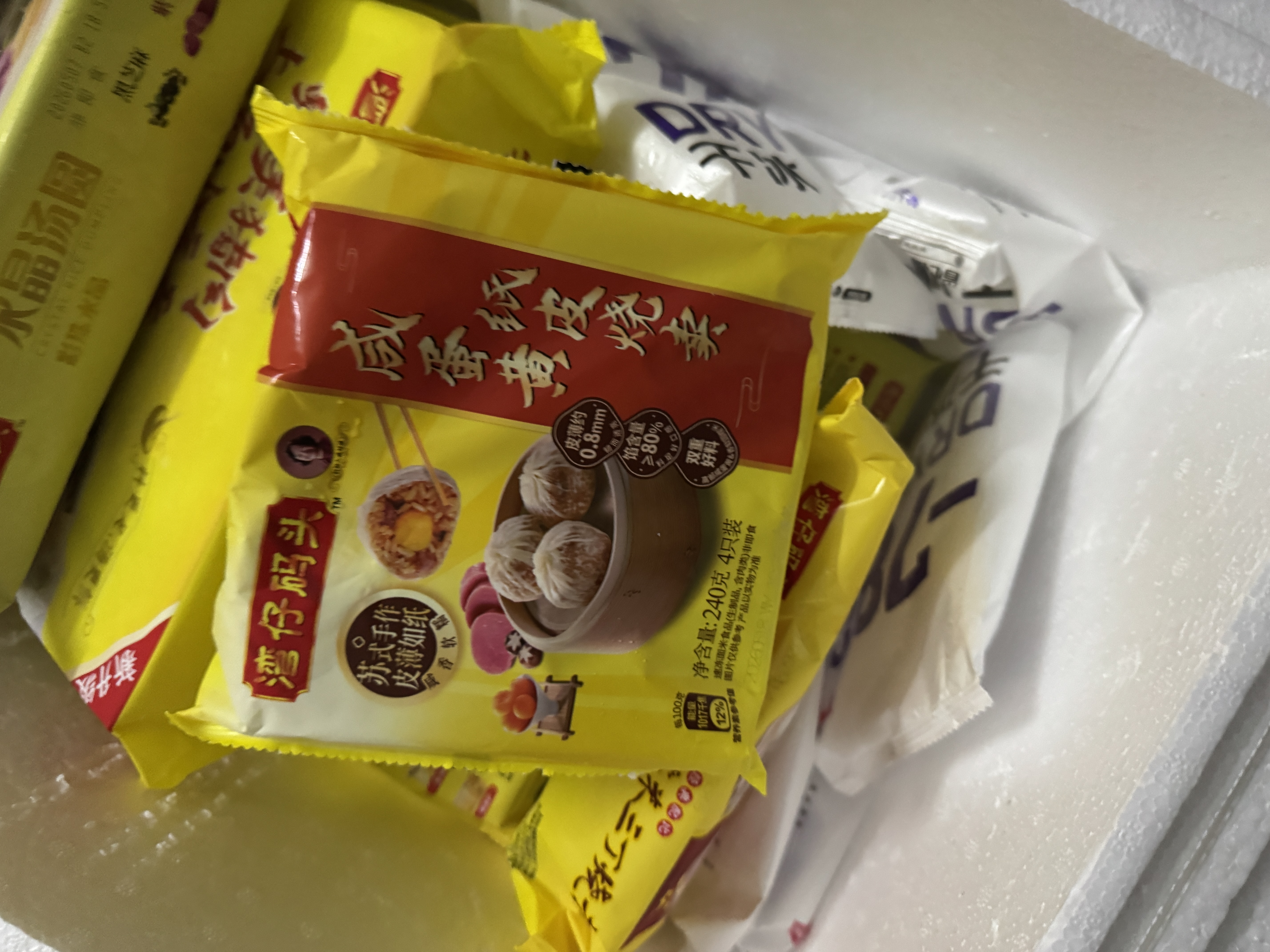 湾仔码头大黄米黑芝麻轻汤圆240g12只元宵早餐食品速食半成品 实拍图