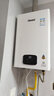 林内（Rinnai）【小蛮腰Plus】16升家用燃气热水器 一键智能切换 超窄机身 恒温热水器上门安装（16GD31Plus） 实拍图