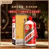 茅台飞天 酱香型白酒 53度 1000mL*6 整箱装【名酒鉴真】 实拍图