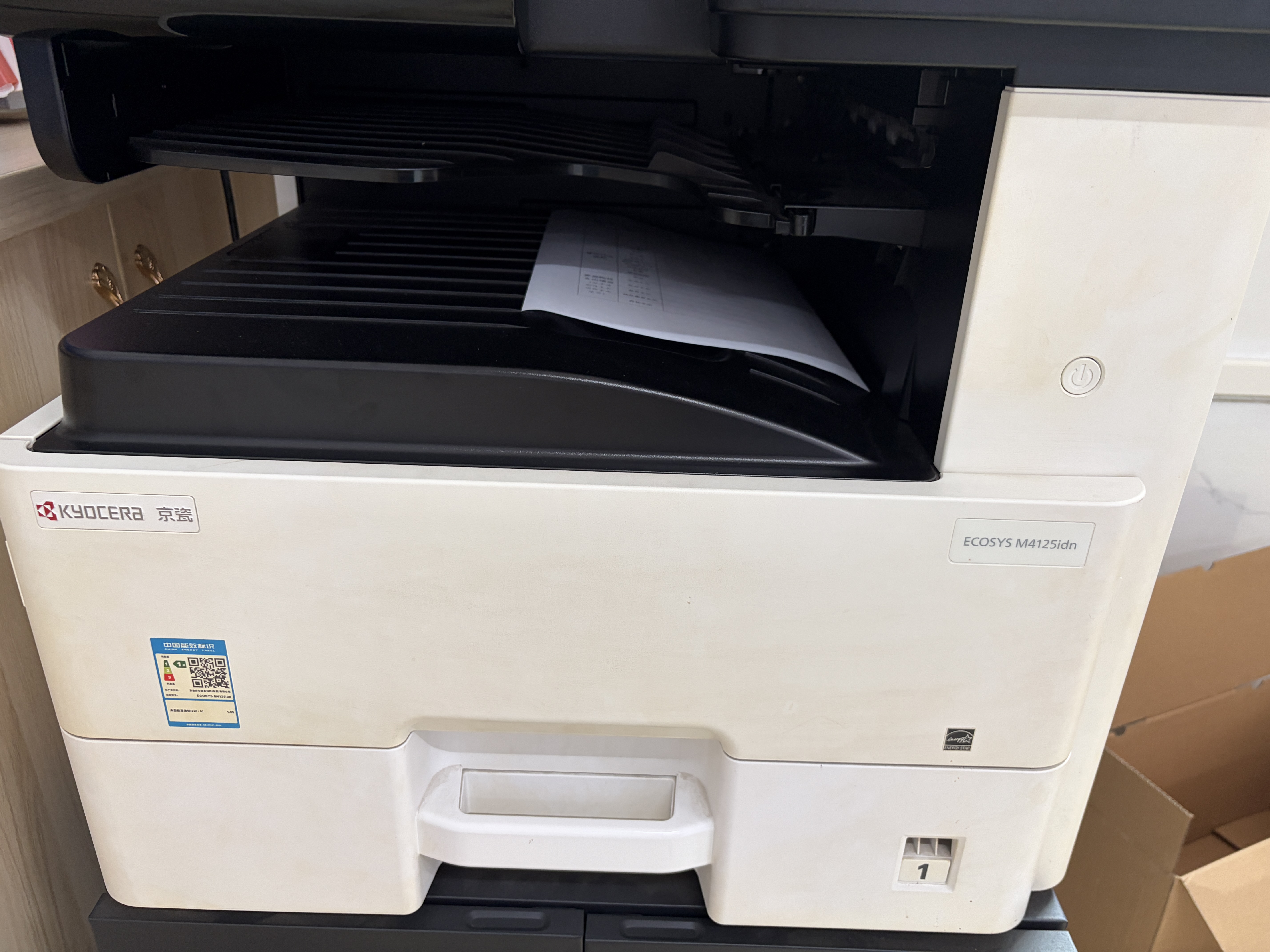 绘威适用京瓷M4125idn粉盒TK-6118墨盒ECOSYS M4125idn打印机硒鼓TK6118碳粉 墨粉盒 2支装 实拍图