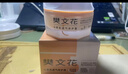 樊文花5号山茶花透气修护霜修护敏感肌换季保湿面霜护肤送女生礼物 实拍图