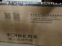 方太燃气灶TF37B 天然气燃气灶 5.2kW 70%热效率 双边定时 可烟灶联动煤气灶【保价618】 实拍图
