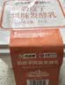 西域春酸奶大方桶新疆老酸奶低温全脂风味水果捞酸奶益生菌生牛乳发酵乳 奶皮子酸奶2斤+饭盒酸奶2斤 实拍图