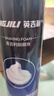 英吉利剃须泡沫剃须膏剃须刀手动刮胡子泡沫粗硬胡软化胡须刮胡膏小瓶剃须啫喱出口转内销 【基础款】1瓶240ml（薄荷味） 实拍图