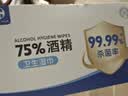 康华生物75%酒精消毒湿巾棉片50片独立小包装家用便携卫生湿纸巾凑单商品 实拍图