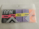 Taan泰昂羽毛球拍网球拍手胶吸汗带微粘性TW880 5条装（黑2紫2西柚1） 实拍图