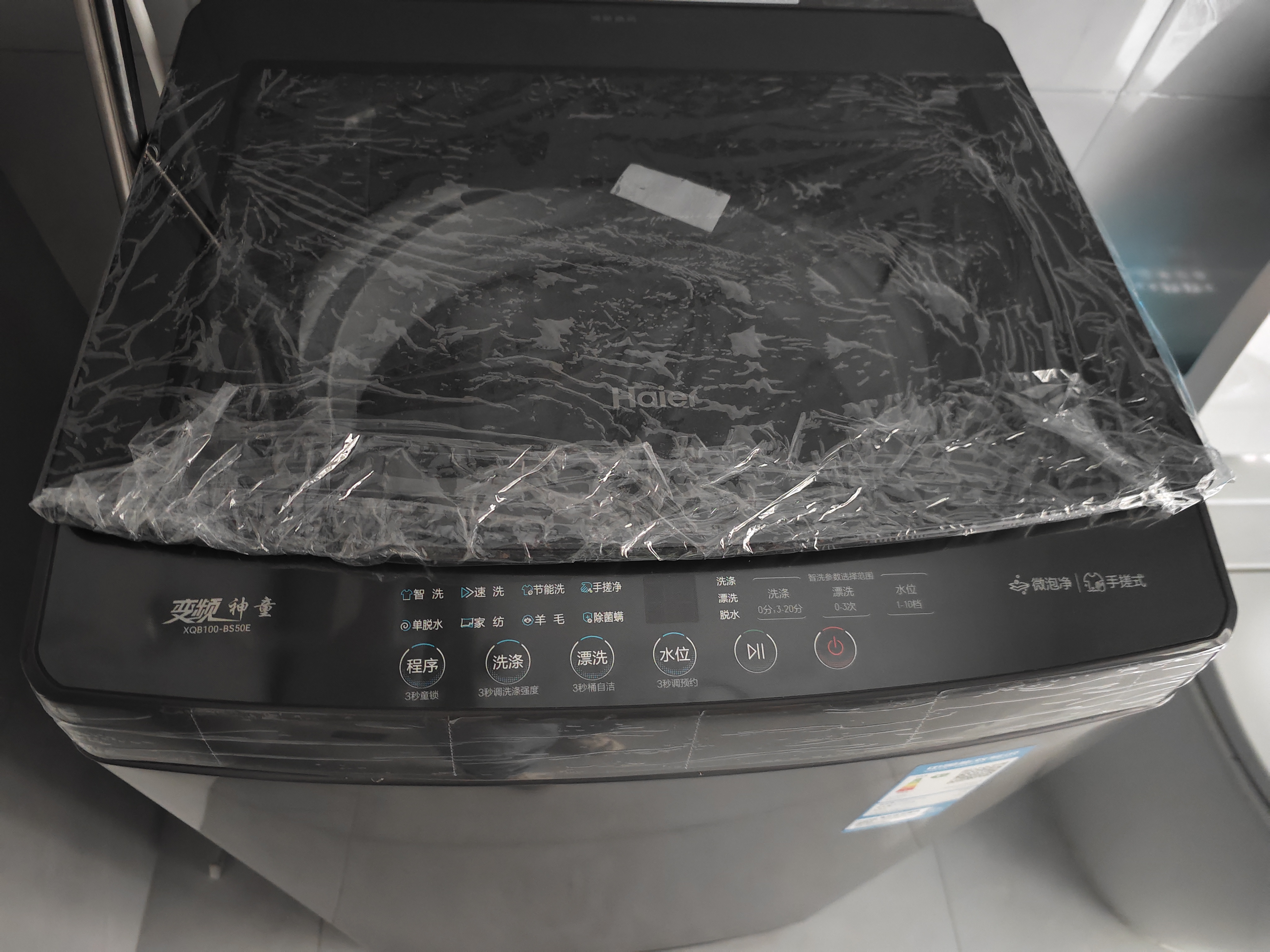 海尔（Haier）洗衣机全自动10KG/12KG波轮洗衣机直驱变频家用洗衣机大容量一级能效除螨洗 15%补贴 以旧换新 【手搓款】10KG手搓洗防缠绕+纳米微泡+直驱 波轮 免费上门安装/全国联保/整 实拍图
