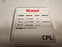 卡色（Kase）三代cpl偏振镜 卡色cpl偏振镜MRC偏光镜偏正镜消除反光偏振光增强色彩饱和度 55mm 实拍图