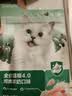 网易严选全价猫粮4.0 宠物主粮成幼猫无谷鲜肉护肠胃 鸡肉羊奶味1.5kg*4袋 实拍图