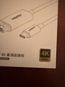绿联Type-C转HDMI线USB-C转换器适用雷电4/5转接线4K60/2K144Hz连接线手机Mac笔记本投屏外接显示器1m 实拍图