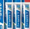 云南白药经典系列牙膏套装 护龈祛渍洁齿 亮白清新口气冬青香型165g*3 实拍图