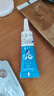 芭克kelocote官方疤克巴克硅胶软膏凝胶祛疤膏去疤医用6g【618同价】 实拍图