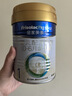 美素佳儿（Friso）皇家美素力奶粉1段 荷兰原装进口 （0-6个月龄适用） 1段 400g *1罐【乳铁蛋白】 实拍图