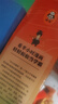【混子哥边画边讲代表作】半小时漫画中国史+世界史8本套礼盒 附赠人物透卡中外知名帝王大拉页 看半小时漫画通世界各国历史 混知出品 陈磊·半小时漫画团队中小学生课外阅读书 科普漫画 年货节 送礼推荐 实拍图