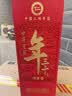 古井贡酒 年三十仁 烤麦香型白酒 52度 500mL*1瓶 单瓶装 过节送礼 实拍图
