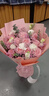 馨仪鲜花速递玫瑰向日葵康乃馨花束送女友生日礼物全国同城配送 11朵粉玫瑰混搭花束 实拍图