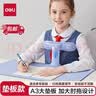 得力【包邮】儿童坐姿矫正器学生写字学习防低头近视驼背弯腰姿势纠正神器A3大板款生日毕业礼物男女孩 实拍图