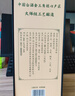 郝振欧国香1921 白金出口版 景泰蓝礼盒 清香型白酒 荣获非物质文化遗产 53%vol 500mL 2瓶 实拍图