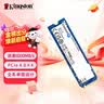金士顿（Kingston）1TB SSD固态硬盘 M.2(NVMe PCIe 4.0×4) NV3系列 读速6000MB/s AI 电脑配件 实拍图