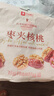 良品铺子枣夹核桃400g*2红枣夹心灰枣核桃新疆免洗枣大枣零食独立包装 实拍图