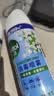 滴露（Dettol）消毒喷雾454ml*1瓶铃兰+200ml*1瓶柑橘鞋子除臭杀菌喷雾 实拍图