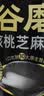 五谷磨房黑芝麻糊米糊无糖核桃芝麻黑豆粉代餐粉546g*2罐 实拍图