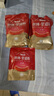 秋林里道斯哈尔滨红肠 880g/袋 减少20%食盐 方便速食 熟食 东北特产香肠 实拍图