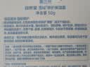自然堂（CHANDO）雪域修护保湿霜精粹纯粹滋润霜修护保湿霜女面霜滋养深层补水保湿 雪域修护保湿霜50g 实拍图
