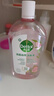 滴露（Dettol）衣物消毒液 自然香氛 洗衣杀菌除螨除臭48H留香1000ml混洗无忧 实拍图