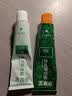 珍草堂植物调理染发膏药店同款，染发剂轻松盖白发不刺激没异味不粘头皮 新温和棕黑色 实拍图