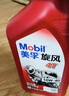 美孚（Mobil）美孚旋风4T 摩托车机油 四冲程摩托车机油 10W-40 SG级 1L 实拍图