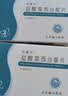 [万星宁] 盐酸莫西沙星片0.4g*3片/盒 实拍图