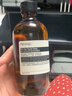 伊索Aesop维生素B绿茶面部调理液爽肤水保湿补水护肤品生日礼物礼盒 晒单实拍图