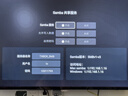 腾讯极光盒子7X 全程8K电视盒子 4+128G杜比视界/全景声蓝光云盘硬盘播放机 WiFi6无损音乐播放器 实拍图