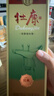 杜康 经典酒 浓香型白酒 52度 500ml*6瓶 整箱装【纯粮酒 口粮自饮】 实拍图