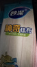 妙洁 棉柔抹布 30*30cm8片装 厨房洗碗布强力吸水巾 擦拭疏油家用神器 实拍图