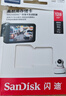 闪迪（SanDisk）128GB TF（MicroSD）4K内存卡 行车记录仪 监控摄像头专用 循环录制10,000小时 高耐用存储卡 实拍图