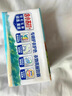 立白天然小苏打洗衣皂260g*6块 柠檬香 净渍椰油皂 超强去污京东自营 实拍图