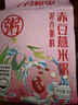十月稻田 赤豆薏米粥 2斤 杂粮粥米 赤小豆小粒薏仁米 红豆薏米 煮粥煮水 实拍图