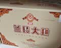 兰陵大曲52度优级白酒 500ml*10瓶整箱 山东宴请送礼(新老款随机发货) 实拍图