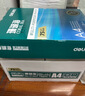 得力（deli）珊瑚海A4打印纸 75g500张*5包一箱 双面打印 加厚复印纸 整箱2500张ZF369 实拍图