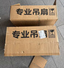 钻石牌吊扇电风扇家用客厅1.4米56吋楼顶扇工业大风力吸顶电风扇DS56-15D 实拍图