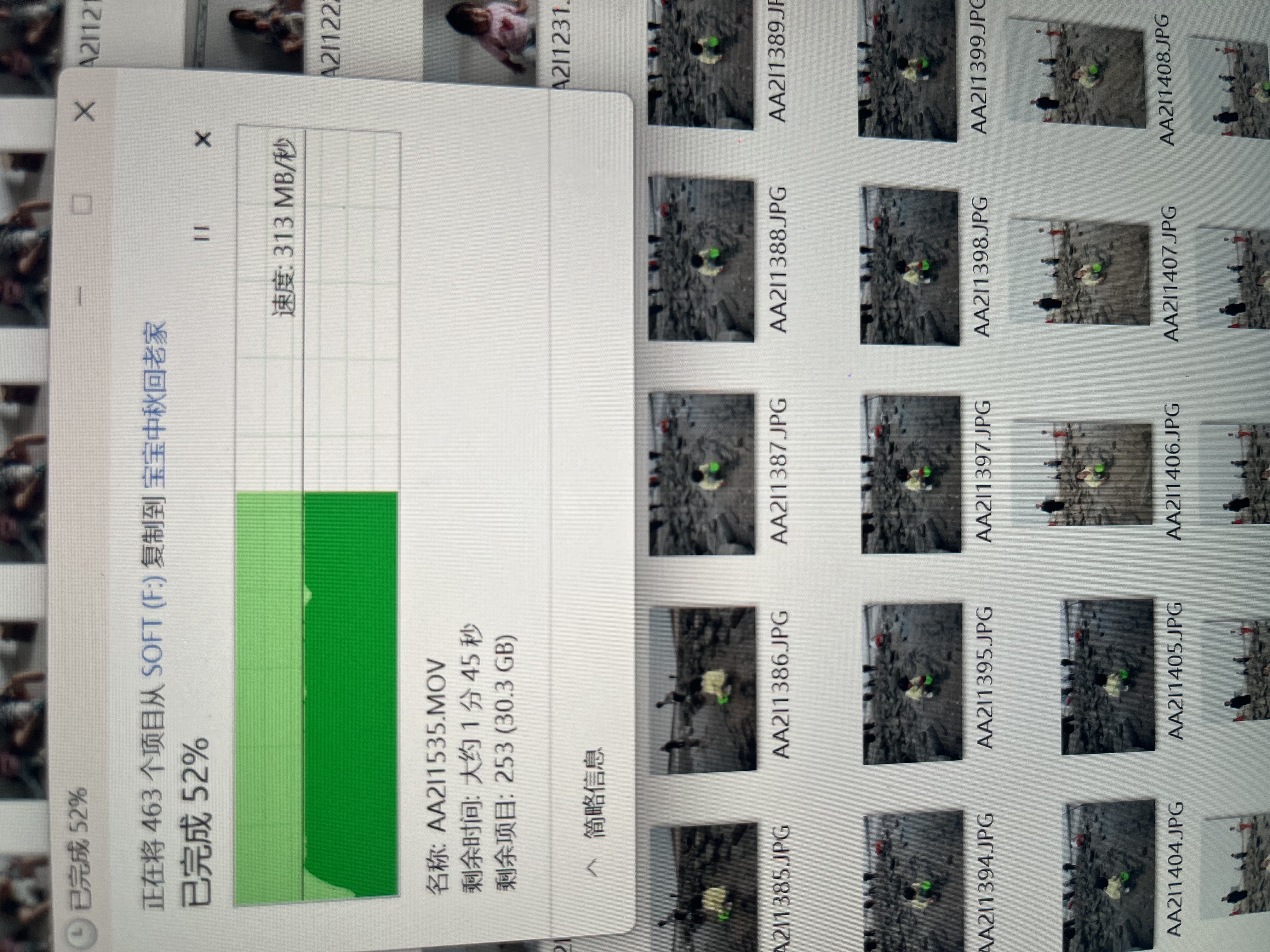 移速（MOVE SPEED）256GB 固态U盘Type-C/USB3.2双接口手机u盘千兆读写速度电脑两用优盘带屏显示实时容量 显眼包SU10 实拍图