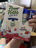 法优乐（POM'POTES）法国原装进口儿童酸奶水果味 常温宝宝酸奶辅食零食 草莓味85g*4袋 实拍图