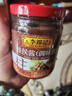 李锦记 柱侯酱240g 国宝级大师推荐 炖肉烧烤火锅底料蘸料 中式酱料 实拍图