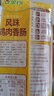 金锣火腿肠5袋组合装1289g临沂炒鸡美味王香甜王鸡肉肠风味鸡开袋即食 实拍图